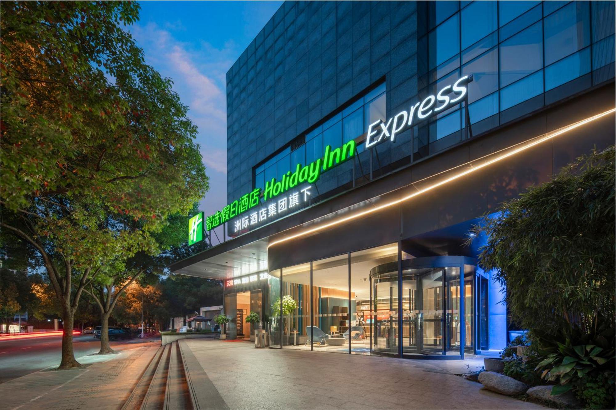 Holiday Inn Express Shanghai Xuhui Binjiang, An Ihg Hotel Esterno foto